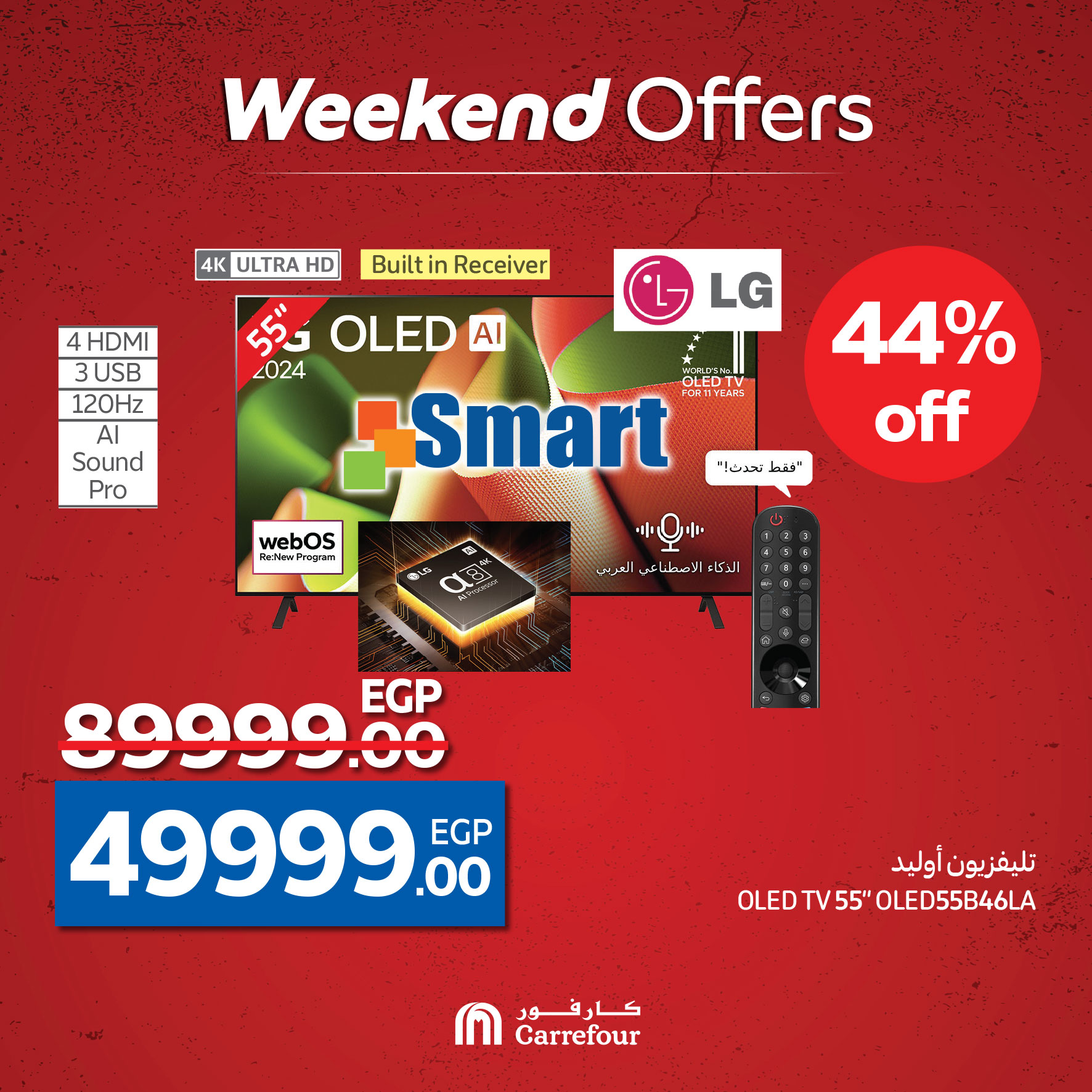 carrefour offers from 1may to 11may 2025 عروض كارفور من 1 مايو حتى 11 مايو 2025 صفحة رقم 9